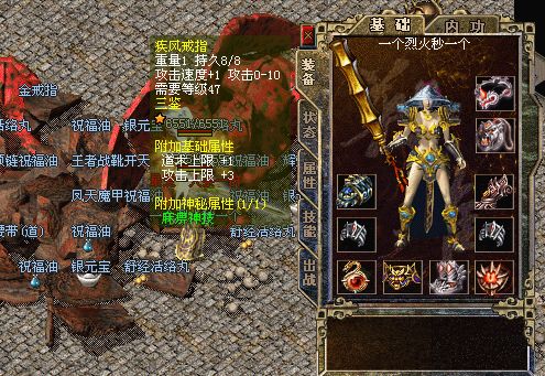 牛魔寺庙7层到底恐怖在哪里
