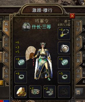 逍遥超变176传奇的三职业的吸引力