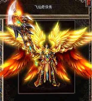 爆炎龙兽王BOSS不一定每次都能爆新衣服