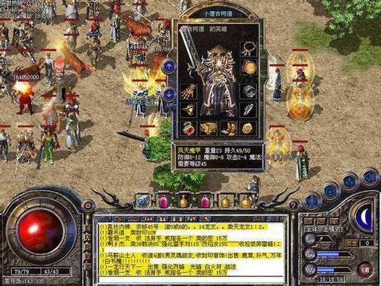 当年传奇百级大佬混战披靡暗战助力小虾米却再遭黑客打击