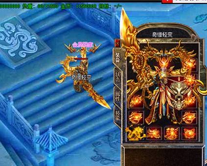 传奇顶级时装怎么升级
