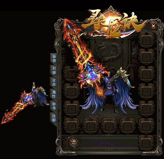 六件拥有1点魔法属性的极品装备都是独一无二的珍品