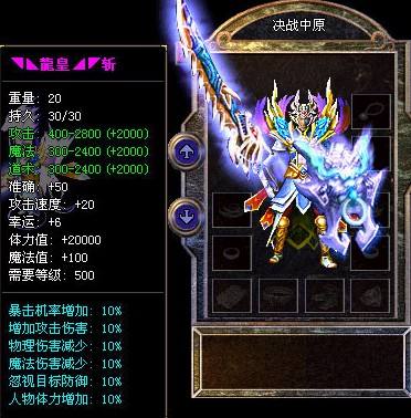 三种注重持久的道具第一种是回忆最后一种是实力