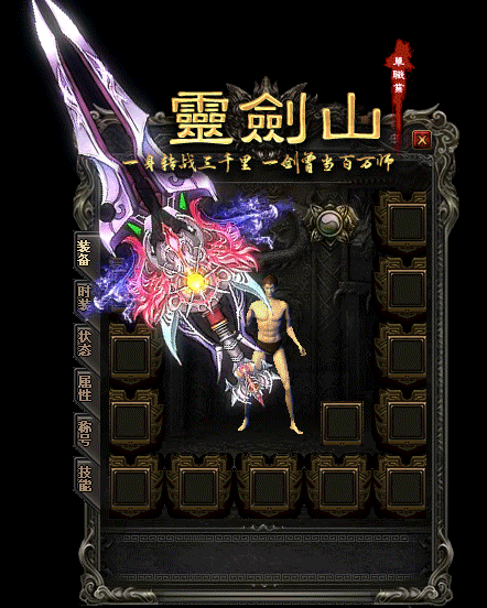 游戏当中一个非常好的练级风水热血sf999登录器宝地