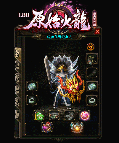 战士怎样做才能快速提升自己的热血sf999登录器级sf9993145别