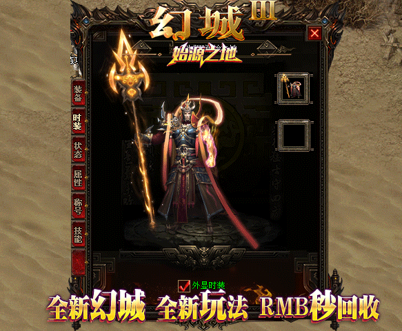 热血积分热血sf999英雄合击sf玩家们在巨魔巢穴中可以获得
