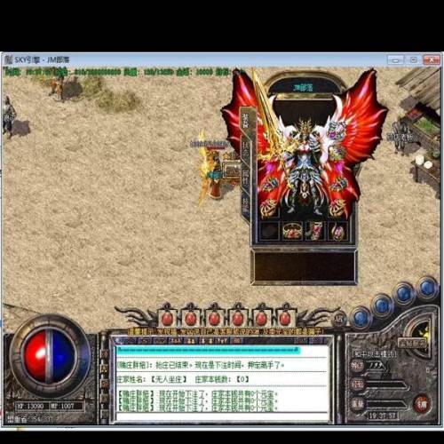 1.76精品sf999最强攻略 玩家要收藏起来