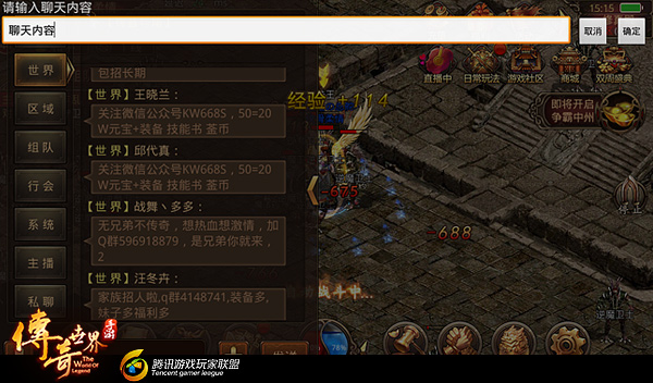 热血sf999单机版操作指引大全
