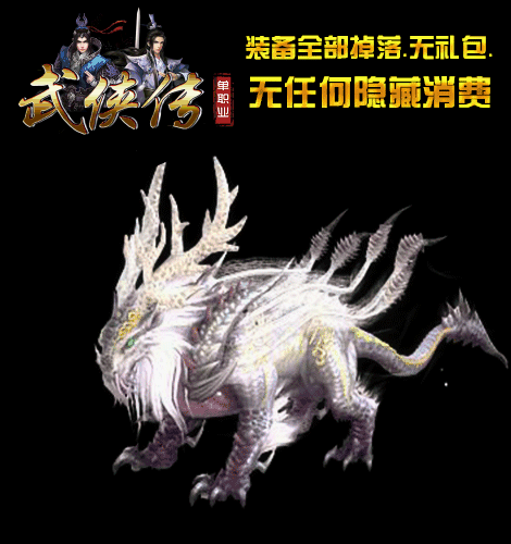 游戏中海滩合成sf999盛宴的游戏玩法