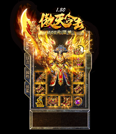 仿盛大无英雄，如何PK才会更受欢迎sf999秒卡区