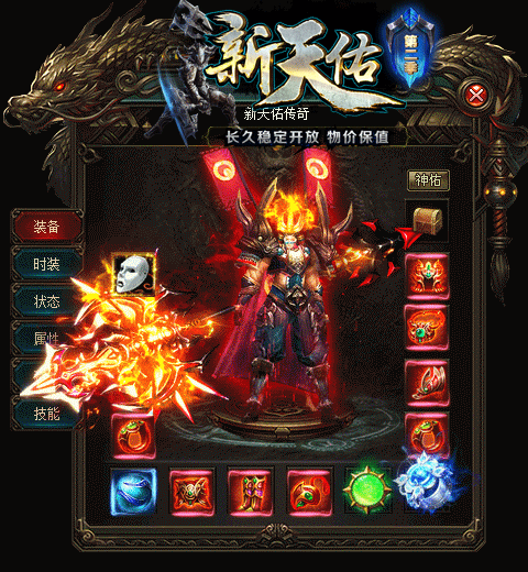 玩家任意sf999180选择游戏区域