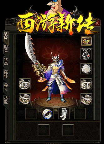 高级地图应该怎么打网页版超变sf999通关的效率高