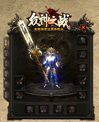 酿造药sf999私发服神话sf999195酒如何提升药力值