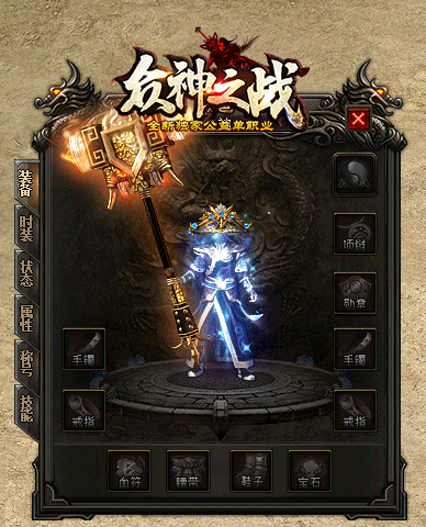高级玩家把sf999千年树妖顶级sf999sf123BOSS踩在脚下的方法