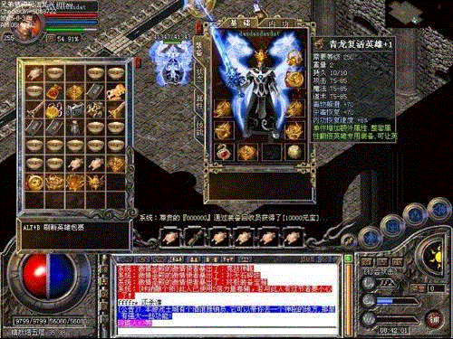 新开传奇私服.gif