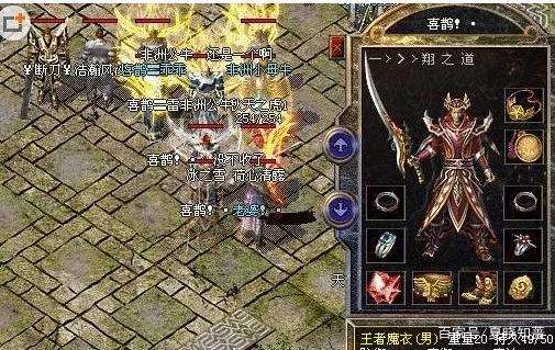 又有多少玩家还记得盟重城附近有个石墓阵的地图？