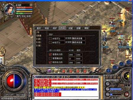 世外桃源传奇私服宁静挑战并存之地