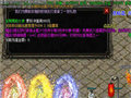 镇天武器助你获取游戏优势